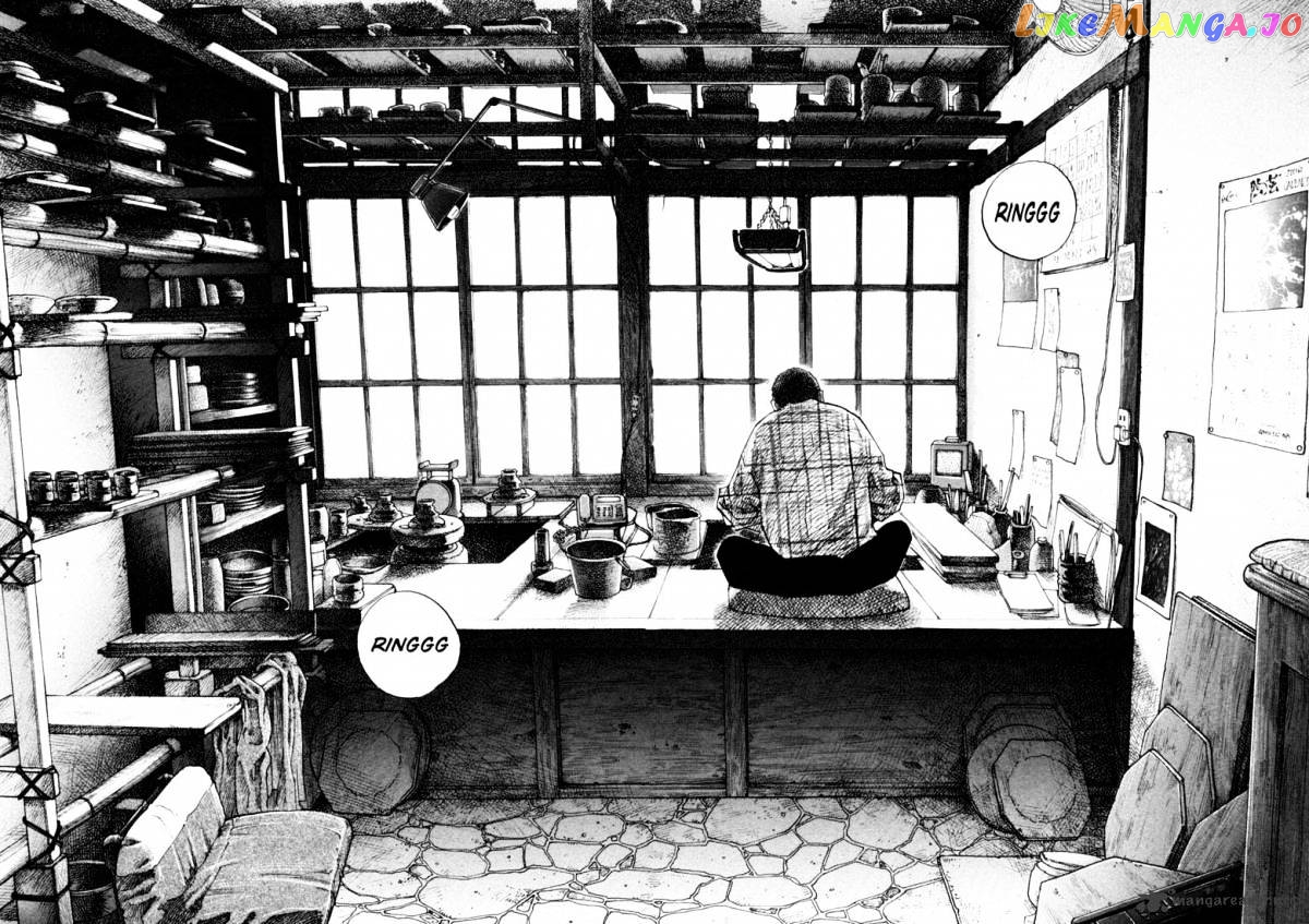 Real, Chapter 16 image 10